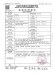 权威认证 | boss旗下入户门产品隔音、保温、气密性检测均远高于国家标准