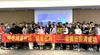 从入门到精通，玩转抖音时代—《流量密码》实操班温州站