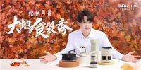 小熊电器沉浸式场景营销，赋能产品深化品牌认知