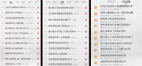场景品牌品综联动！三翼鸟《做家务的男人4》3大亮点圆满收官