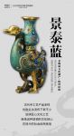 【领绣】山水流转 风月同天|岁月淘金下的古文化内核