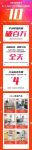 达宝利数据：okamura一门三品再入双11官方榜单Top10