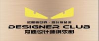 信任是责任，是好设计的动力 ——专访 设计师宋雅慧