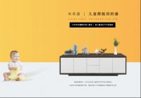 涂料加盟怎么选品牌？儿童漆十大品牌米奇漆加盟指南分享