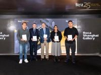 Roca乐家携手建筑档案发布《中国城市运营力观察报告》