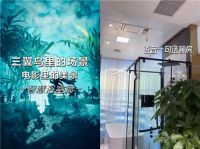 三翼鸟智慧浴室“场景之美”：健康洗浴在家洗出牛奶肌