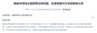 双11有终点，售后无止境，高价值售后为用户持续护航