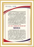 载誉前行 砥砺深耕|领绣上榜“2021-2022中国家居十大优选品牌”