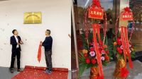 CASERNER家居中国区总部正式揭牌