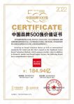 蝉联中国品牌500强，顾家家居品牌价值持续攀升