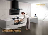 百强金牌｜在美食里重拾生活的浪漫，也许只需一个好厨房