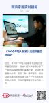 《100个年轻人的家》走进桐里空间设计
