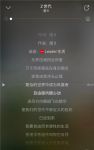 《Z世代》全平台上线！唱出Leader生活无限可能