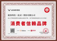再捧大奖！鹿客智能锁斩获2022智能锁消费者信赖品牌