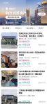 十大省市共启121.2万元特价房专场，双12上阿里资产捡漏!