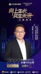 益圆木门刘开明:升级高端产品矩阵 致力多维创新发展