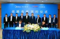 美的集团与大族集团签署战略合作框架协议