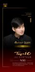 知名设计师池陈平点评「2022设计师严选品牌TOP10」亚缇丽：为业主无忧打造高品质家庭生...