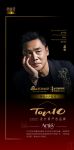 知名设计师孟也点评「2022设计师严选品牌TOP10」亚缇丽：不断创新完善 值得设计师信赖