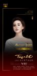 知名设计师文雪点评「2022设计师严选品牌TOP10」亚缇丽：让设计师的选择精益求精