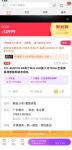 不看忽悠看销量，双十一卖断货的电视才是双12的必入款！