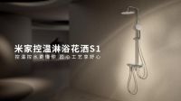 小米爆品法则下，米家如何重塑卫浴产业新格局