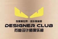 好的设计首先是好用，再是好看——专访设计师王义兵