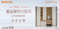 阿尔卑斯系列 | 现代北欧风，大洋彼岸风情