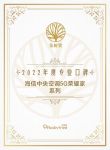 宝爸宝妈选什么空调？海信中央空调获宝宝树“专业口碑奖”