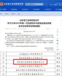 行业唯一！海尔厨电互联工厂入选工业互联网标杆工厂