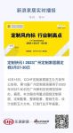 定制快讯 | 2023广州定制家居展定档3月27-30日