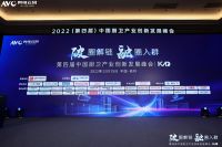 渠道大变局之下，方太、老板是如何破圈和创新的？