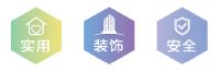 铃鹿校园建筑饰面解决方案重磅上市！