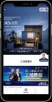 简一：打造数字化交付平台，一键解锁成品交付智能新体验
