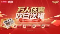 家居行业复苏新拐点！大自然地板多维营销再树行业范本