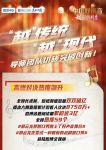 今晚19:30强音奏响战况升级，再掀热议！学员亲测森歌智能厨房，i9超级魔方获盛赞！