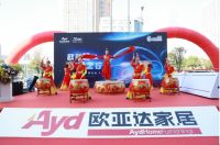 欧亚达千礼之行新能源汽车展览会隆重举行