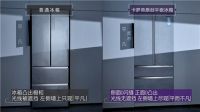平平无奇？卡萨帝冰箱：平平出奇