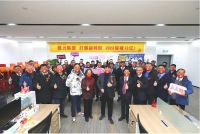 开新局！谱新篇！西卡BFM华东大区乔迁庆典圆满礼成