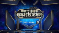 幸福家什么样?海尔感恩月携撒贝宁、月亮姐姐为您揭晓