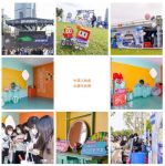 冠珠国潮彩妆系列岩板惊艳「中国人的家」音乐主题生活展，年轻人一眼爱上