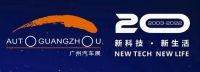 新车抢先看！揭秘广汽传祺广州车展出战阵容
