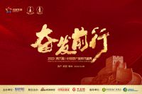 喜讯 ▏云峰莫干山荣获“2022中国家居年度品牌优秀案例”