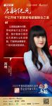 海尔智家刘杨：以高端品牌为引擎，带动家电行业正向发展