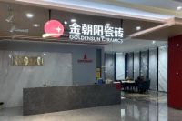 朝阳探店 ｜无锡金朝阳以“量变”促成“质变”，做好每一步再创佳绩