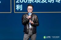 第八届土巴兔生态大会|牟杰：做好隐蔽美学，打造更舒适的家