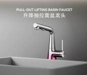 雾夜的流光溢彩：瑞摩升降抽拉面盆龙头绚丽上新