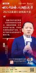 思想盛宴丨卡洛尼董雄：积极研究行业痛点，调整经营策略，并对产品进行针对性地升级