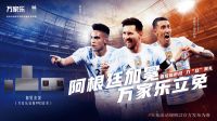 万家乐2022年度盘点：品牌、产品、营销、服务协同发力，引领高质量发展