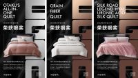 坚持产品为王，水星家纺高品质被芯产品获消费者认可